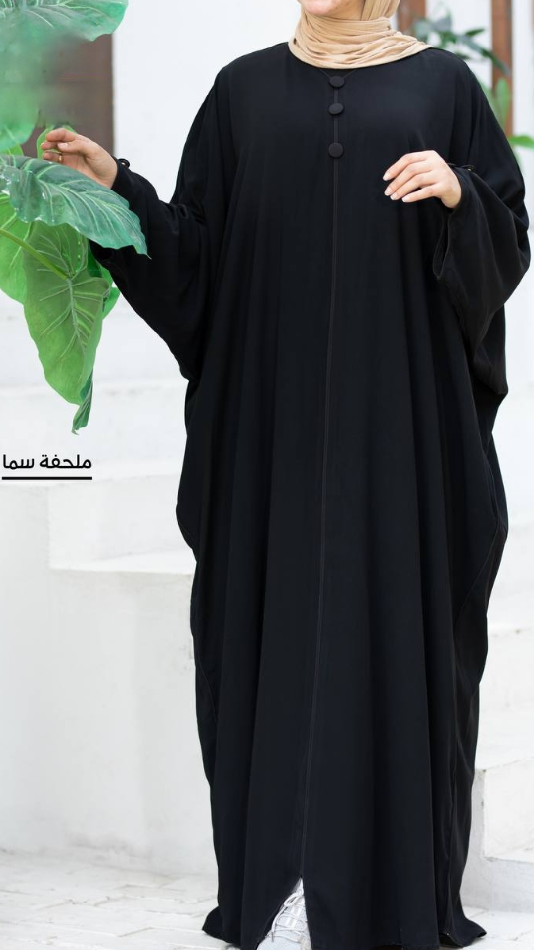 عبايات