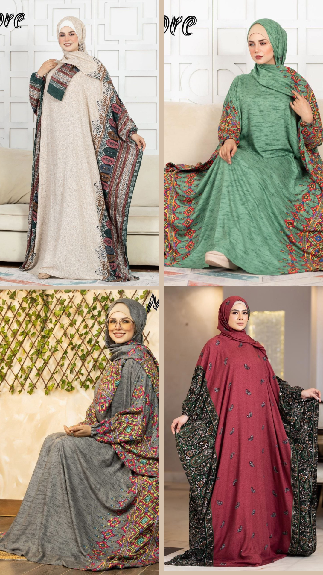 تشكيلة ثوب صلاة