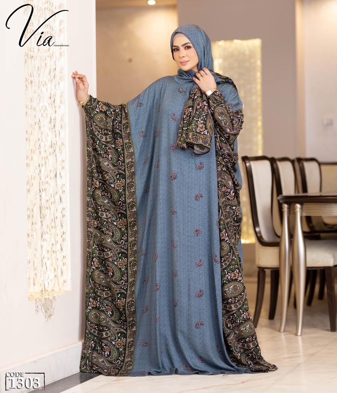 ثوب صلاة واستقبال ضيوف 1303